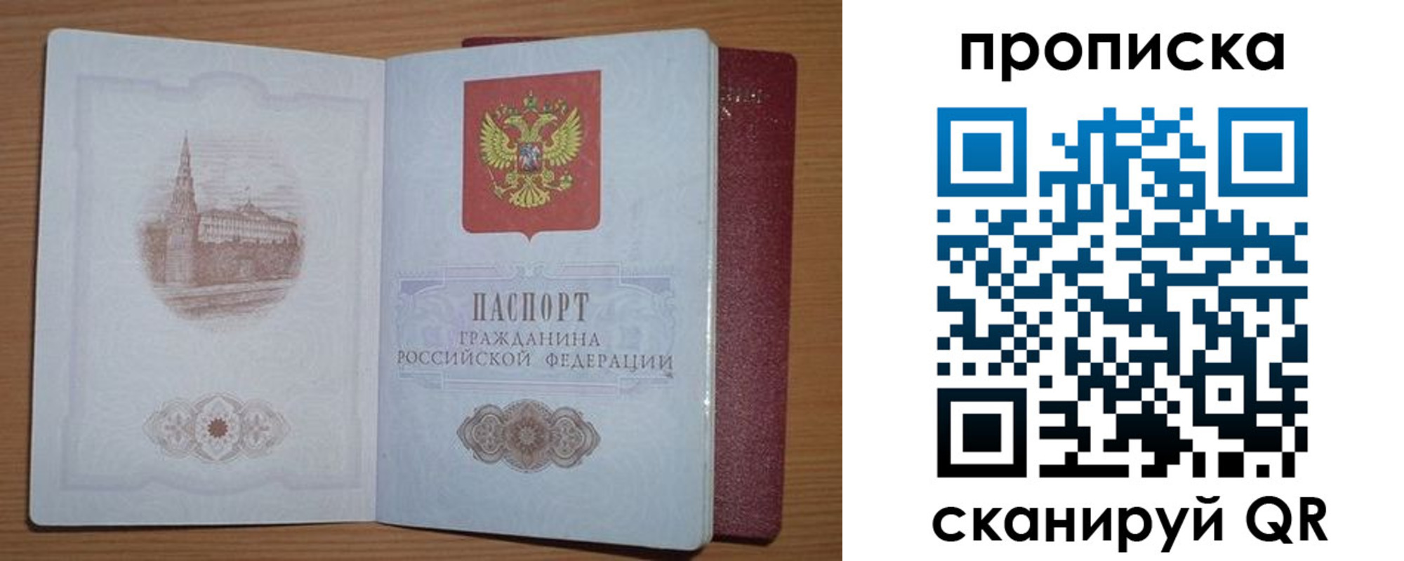 где прописаться в Геленджике